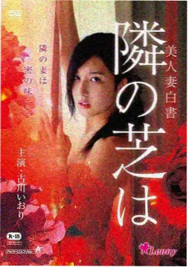 长生界